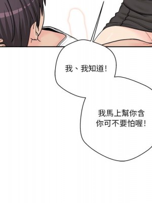 越線的二十歲 越界的二十岁 Crossing the Line 1-50話 完_14_032