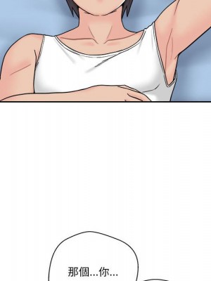 越線的二十歲 越界的二十岁 Crossing the Line 1-50話 完_14_041