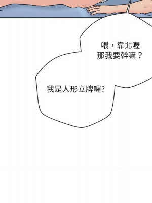 越線的二十歲 越界的二十岁 Crossing the Line 1-50話 完_14_043