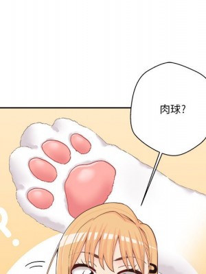 越線的二十歲 越界的二十岁 Crossing the Line 1-50話 完_14_048