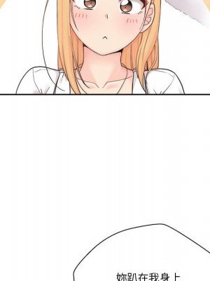 越線的二十歲 越界的二十岁 Crossing the Line 1-50話 完_14_049