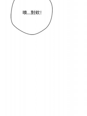 越線的二十歲 越界的二十岁 Crossing the Line 1-50話 完_14_051