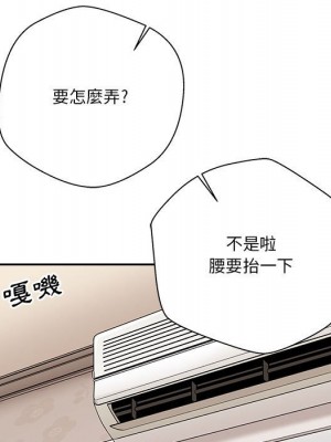 越線的二十歲 越界的二十岁 Crossing the Line 1-50話 完_14_052