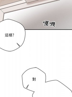 越線的二十歲 越界的二十岁 Crossing the Line 1-50話 完_14_053