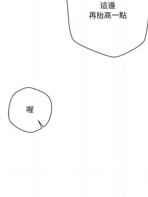 越線的二十歲 越界的二十岁 Crossing the Line 1-50話 完_14_054