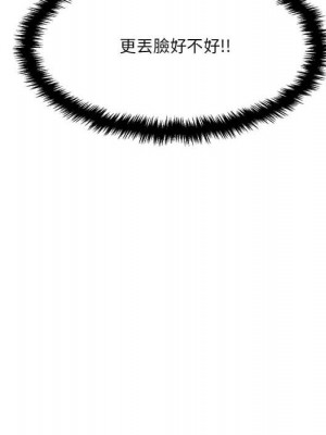 越線的二十歲 越界的二十岁 Crossing the Line 1-50話 完_14_059