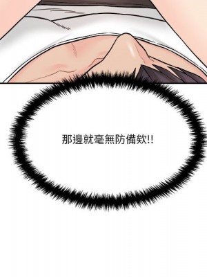 越線的二十歲 越界的二十岁 Crossing the Line 1-50話 完_14_063