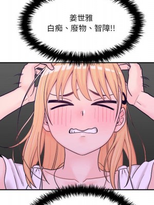 越線的二十歲 越界的二十岁 Crossing the Line 1-50話 完_14_065