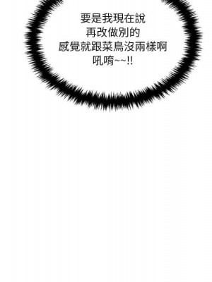 越線的二十歲 越界的二十岁 Crossing the Line 1-50話 完_14_066