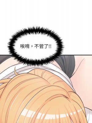 越線的二十歲 越界的二十岁 Crossing the Line 1-50話 完_14_067