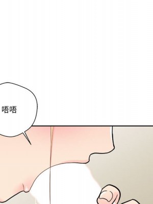 越線的二十歲 越界的二十岁 Crossing the Line 1-50話 完_14_071