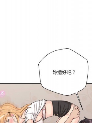 越線的二十歲 越界的二十岁 Crossing the Line 1-50話 完_14_077