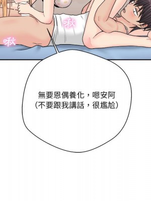 越線的二十歲 越界的二十岁 Crossing the Line 1-50話 完_14_078