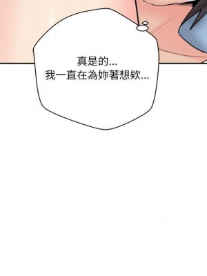 越線的二十歲 越界的二十岁 Crossing the Line 1-50話 完_14_080