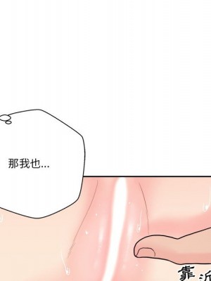 越線的二十歲 越界的二十岁 Crossing the Line 1-50話 完_14_081