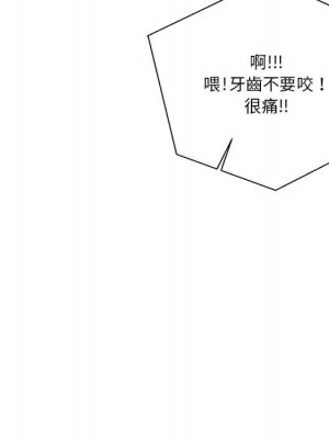 越線的二十歲 越界的二十岁 Crossing the Line 1-50話 完_14_087