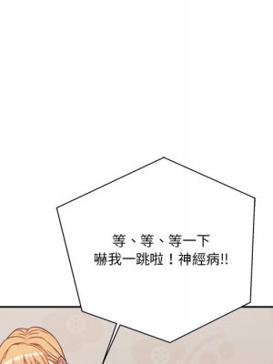 越線的二十歲 越界的二十岁 Crossing the Line 1-50話 完_14_088