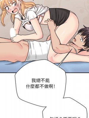 越線的二十歲 越界的二十岁 Crossing the Line 1-50話 完_14_089