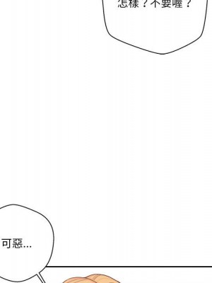 越線的二十歲 越界的二十岁 Crossing the Line 1-50話 完_14_090