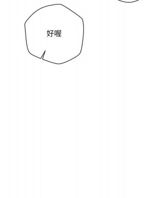 越線的二十歲 越界的二十岁 Crossing the Line 1-50話 完_14_092