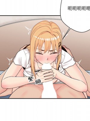 越線的二十歲 越界的二十岁 Crossing the Line 1-50話 完_14_100