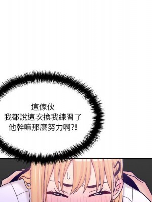 越線的二十歲 越界的二十岁 Crossing the Line 1-50話 完_14_101