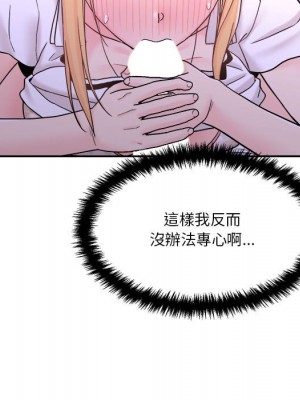越線的二十歲 越界的二十岁 Crossing the Line 1-50話 完_14_102