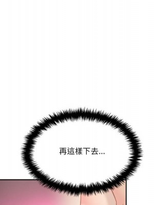 越線的二十歲 越界的二十岁 Crossing the Line 1-50話 完_14_103