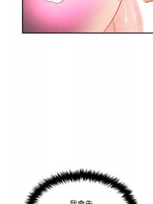 越線的二十歲 越界的二十岁 Crossing the Line 1-50話 完_14_105