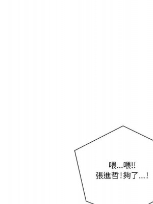 越線的二十歲 越界的二十岁 Crossing the Line 1-50話 完_14_107