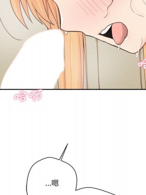 越線的二十歲 越界的二十岁 Crossing the Line 1-50話 完_14_111