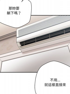 越線的二十歲 越界的二十岁 Crossing the Line 1-50話 完_14_113