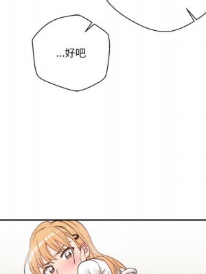 越線的二十歲 越界的二十岁 Crossing the Line 1-50話 完_14_114