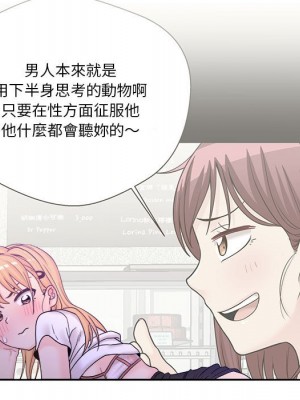 越線的二十歲 越界的二十岁 Crossing the Line 1-50話 完_14_116