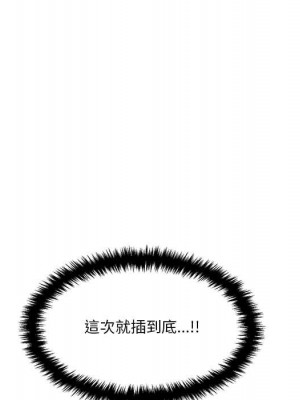 越線的二十歲 越界的二十岁 Crossing the Line 1-50話 完_15_014