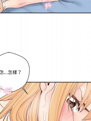 越線的二十歲 越界的二十岁 Crossing the Line 1-50話 完_15_022