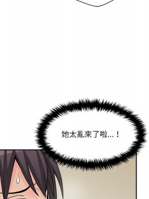 越線的二十歲 越界的二十岁 Crossing the Line 1-50話 完_15_028