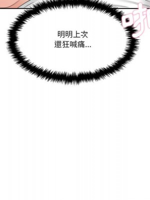 越線的二十歲 越界的二十岁 Crossing the Line 1-50話 完_15_030