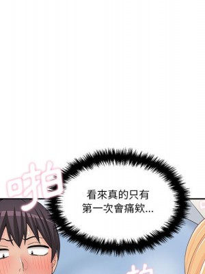 越線的二十歲 越界的二十岁 Crossing the Line 1-50話 完_15_031