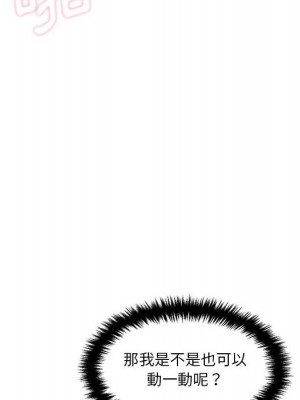 越線的二十歲 越界的二十岁 Crossing the Line 1-50話 完_15_033