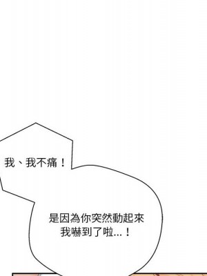 越線的二十歲 越界的二十岁 Crossing the Line 1-50話 完_15_043