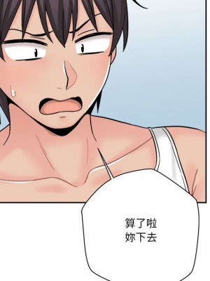 越線的二十歲 越界的二十岁 Crossing the Line 1-50話 完_15_045