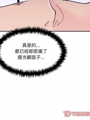 越線的二十歲 越界的二十岁 Crossing the Line 1-50話 完_15_048