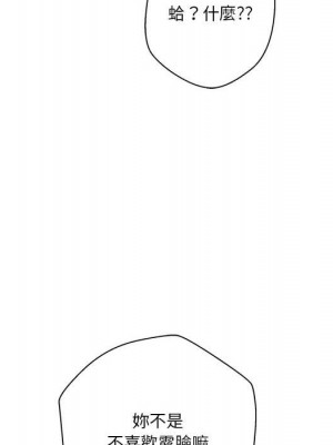 越線的二十歲 越界的二十岁 Crossing the Line 1-50話 完_15_051