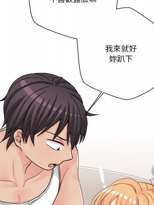 越線的二十歲 越界的二十岁 Crossing the Line 1-50話 完_15_052