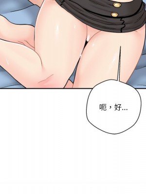 越線的二十歲 越界的二十岁 Crossing the Line 1-50話 完_15_054