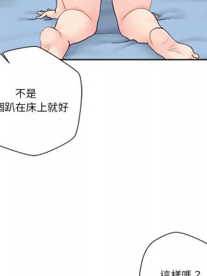 越線的二十歲 越界的二十岁 Crossing the Line 1-50話 完_15_056