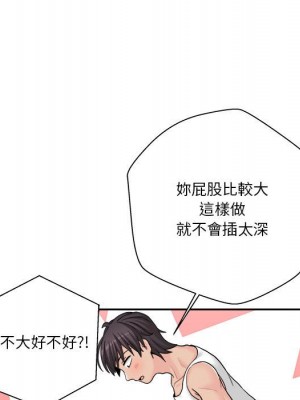 越線的二十歲 越界的二十岁 Crossing the Line 1-50話 完_15_060