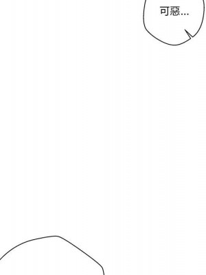 越線的二十歲 越界的二十岁 Crossing the Line 1-50話 完_15_062