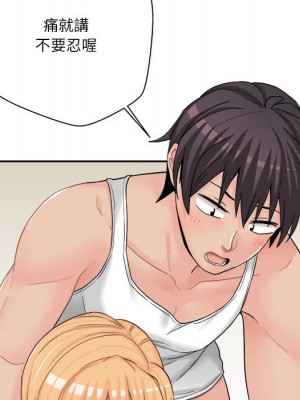 越線的二十歲 越界的二十岁 Crossing the Line 1-50話 完_15_063